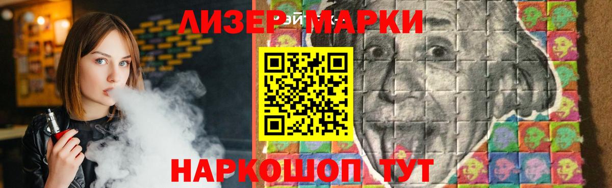 MEGA ONION  Лсд 25 экстази ecstasy  Вход с VPN  Элиста 