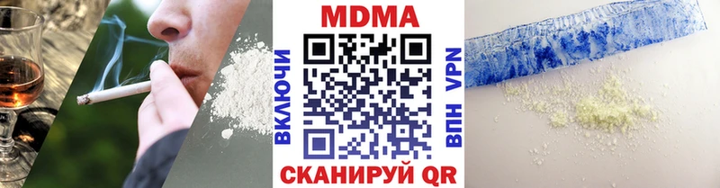 blacksprut сайт  Элиста  маркетплейс Telegram  MDMA VHQ 