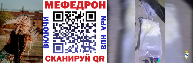 где купить наркоту Элиста мега tor Меф мяу мяу