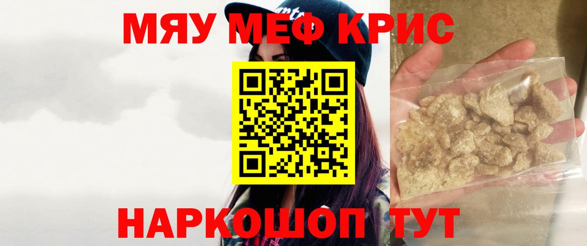 МЕФ  Вход с VPN  МЕФ 4 MMC  Элиста  МЕФ 4 MMC 