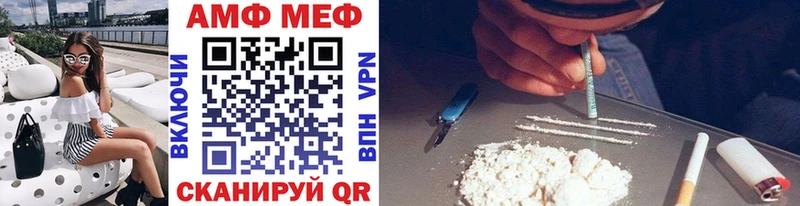 цена   Элиста  Первитин витя 