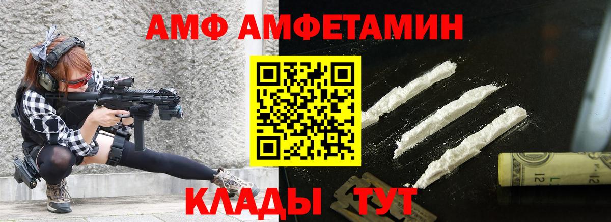 МЕТАМФЕТАМИН мет  МЕТАМФЕТАМИН  Элиста  Вход с VPN 