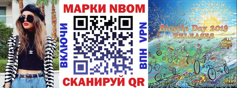 кракен ONION Элиста Наркотические марки 1500мкг