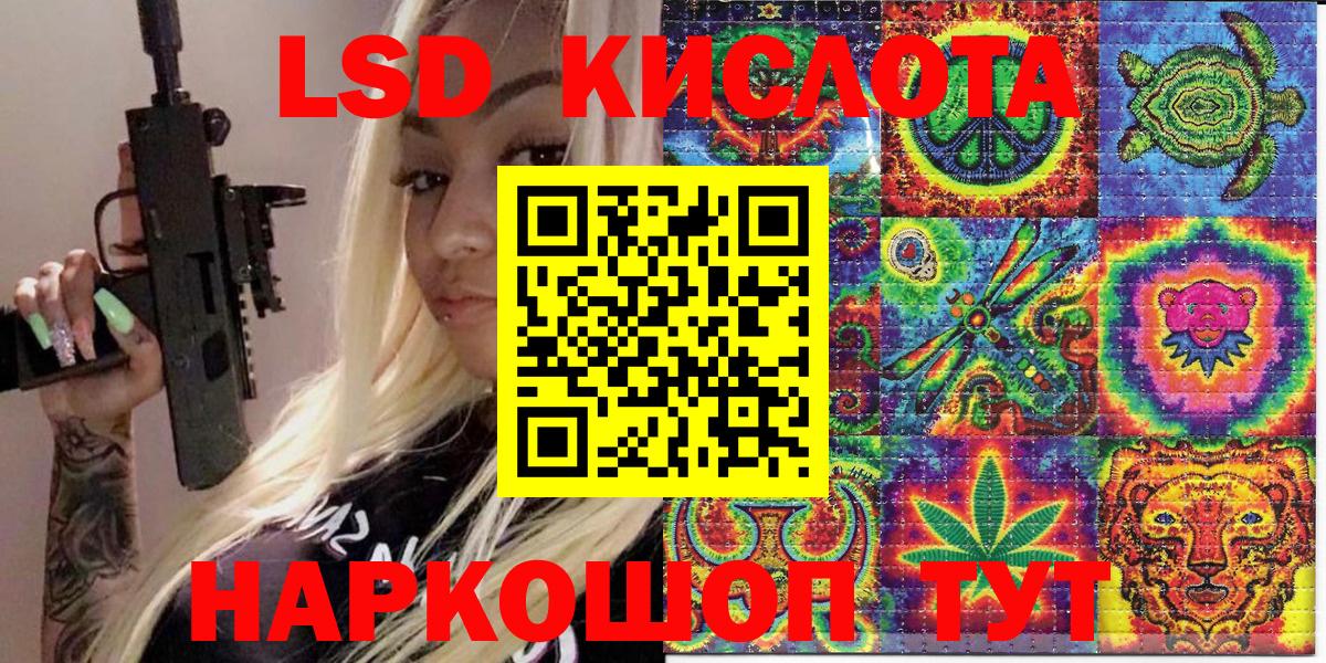 Элиста  Марки 25I-NBOMe 1,5мг  Вход с VPN 