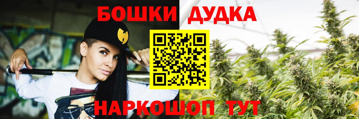Элиста  Бошки Шишки марихуана  Вход с VPN  Шишки марихуана AK-47  Марихуана AK-47 